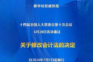 卡瓦哈尔获赠皇马生涯400场纪念球衣，助球队斩获23座奖杯